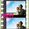 NANA (나나) OST - From Me To You