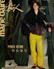 [A형] marieclaire 嘉人 중국 2026년 10월 王一博 왕이보 커버 (A형 잡지)