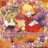 동인O.S.T. - Sister's Spread-I - Orange Nostalgia (일본수입)