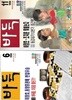 월간 바둑 1998년 6,11월 (총2권)