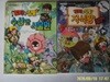 대원키즈.이람이.전판교 (2권) / 도티&잠뜰 수상한 식물원. 도티&잠뜰 지식왕 이스터리 이야기 - 정보란참조