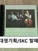 015B(공일오비) 4집 - The Fourth Movement