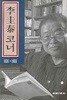 이규태코너 1991-1995