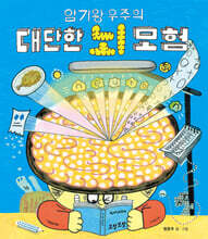 상품명