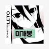 레토 (LETO) / Where ILLUSION exists, there must also be Reality. That‘s just the way the world is (미개봉CD)