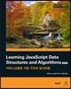 [중고-최상] Learning j-avascript Data Structures and Algorithms 한국어판