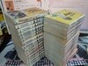 어시장 삼대째 1-32 중고 코믹갤러리