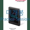 Xdinary Heroes - 미니앨범 1집 : Hello, world! [Practice Session Ver. 발송]