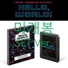 Xdinary Heroes - 미니앨범 1집 : Hello, world! [SET Ver. 발송]