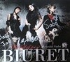 뷰렛 (Biuret) 1집