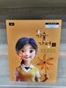 중학교 기술·가정 ① 자습서 - 2022년 개정 교육과정 [견본책]