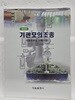 기관모의조종  