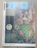 월간 만화 가로 1993년 10월 