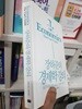 장하준의 경제학 강의