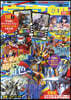 宇宙船 vol.185