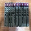 원본완역 대삼국지 (전10권) (케이스/양장)