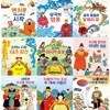 인물로 시작하는 한국사 첫걸음 1-9권 세트