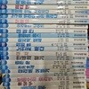 아인슈타인 철학동화 - 전49권