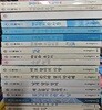 아이북클럽 전18권