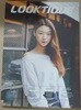월간 룩티크 <LOOKTIQUE> 2016년 10월호 통권 48호