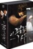 이 죽일 놈의 사랑 : KBS 미니시리즈 (6disc)