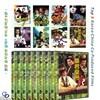 [DVD] 한중 합작영화 걸작선 8종 (미개봉, 각 개별 포장) 