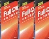 Full수록(풀수록) 수능기출문제집 과학 물리학1, 생명과학1, 지구과학1 (2025년) *정답과 해설이 표기되었고 상품설명 필독!