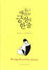 365 매일 읽는 긍정의 한 줄