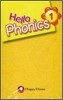 Hello Phonics 1 테이프