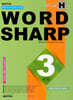 Word Sharp H3 중2 기본