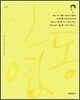 시인 신동엽