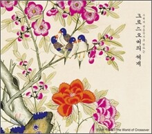 우리의 전통악기로 만나는 크로스오버의 세계