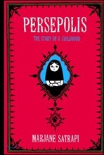 Persepolis: The Story of a Childhood