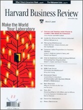 Harvard Business Review (월간) : 2006년 03월