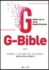 G-Bible