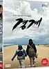 경계