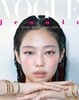 보그 Vogue Korea A형 2024.5 (표지 : 제니)