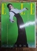 엘르 Elle 2024.2 (표지 : 한소희) (부록없음)