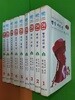 빨강머리앤 1~10권(총9권/10번없음/1987년판/창조사)