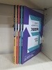 2022 나눔의집 사회복지사1급 기출회독 4권 세트