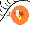 [미개봉] 선명 - 선명 (CD)