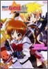 魔法少女リリカルなのはA`s the comics