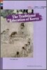 The Traditional Education of Korea