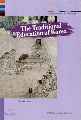 The Traditional Education of Korea