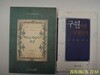 두라노아카데미.RDDEM BOOKS omf(2권) / .허드슨 구원이란 무엇인가.허드슨 테일러의 유산 - 정보란참조
