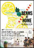BEAMS AT HOME For Wellness In Life