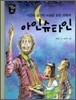 아인슈타인