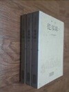 종용록 (전3권) - 선림고경총서