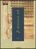 한국 서정공간의 미