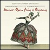 Scottish Chamber Orchestra Ensemble 모차르트: 오페라 아리아와 서곡 (Mozart: Opera Arias and Overtures)